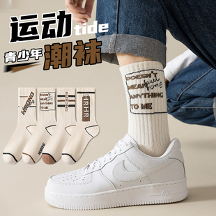 襪子男中筒長(zhǎng)襪純棉春夏季 街頭運(yùn)動(dòng)籃球長(zhǎng)筒 防臭吸汗男生韓版 男士