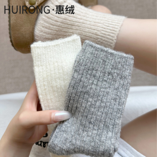堆堆袜 中筒袜加厚保暖抗寒羊绒长袜冬天勃肯鞋 羊毛袜子女款 秋冬季