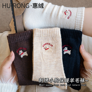 羊毛袜子女中筒袜秋冬季 加厚保暖可爱刺绣羊绒堆堆袜 2025年新款