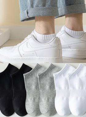 白色袜子男短袜秋冬薄款男士船袜男款防臭吸汗男袜男生运动棉袜潮