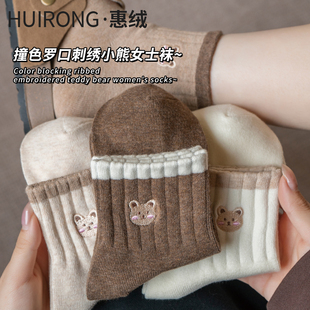 可爱小熊刺绣运动防臭短筒袜 爆款 咖色袜子女纯棉中筒袜秋冬季 新款