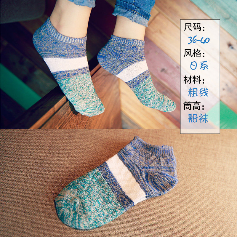 Chaussettes - collants WS0066 - Ref 758607 Image 3