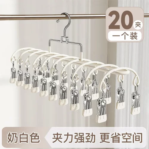 不锈钢20夹家用阳台多功能袜子夹内衣内裤晾晒防风衣物多夹
