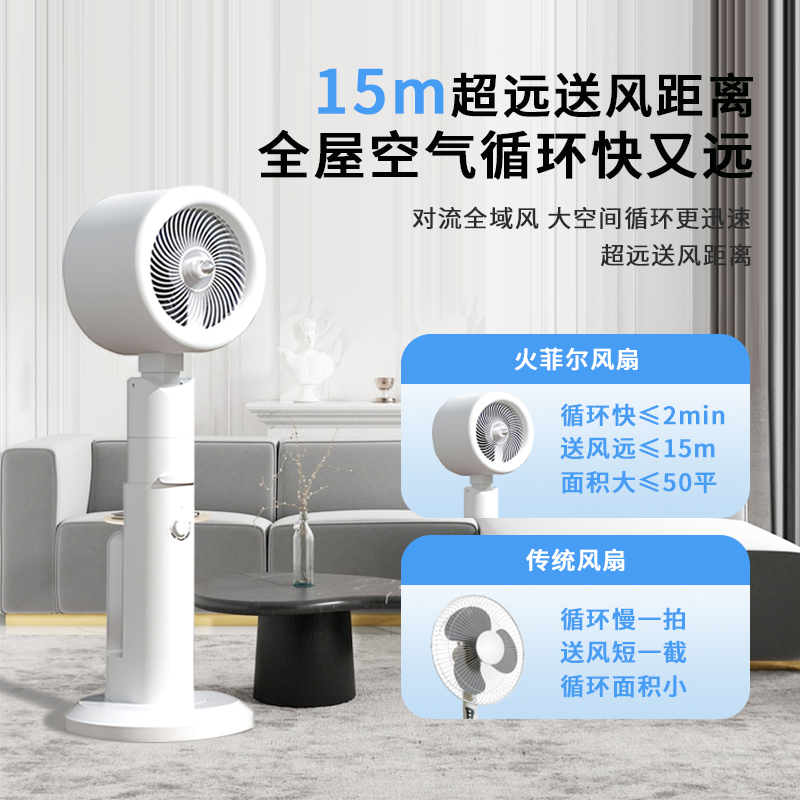 多功能冷触媒冰雾静音大风力净化