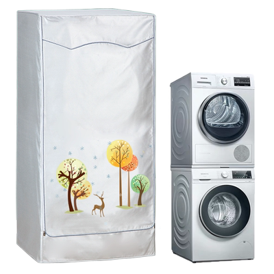 山茶花定做各品牌洗+烘套装罩