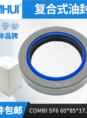 1PCS  RE29009拖拉机油封40*60*18.5 COMBISF6机械密封件