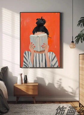 挂画简约治愈系图书馆装饰画