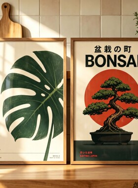 日式花卉绿植盆栽挂画装饰画樱花红叶银杏复古怀旧日本风格盆景