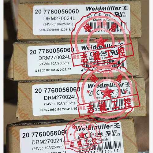 议价商品 继电器DRM270024L 7760056060原