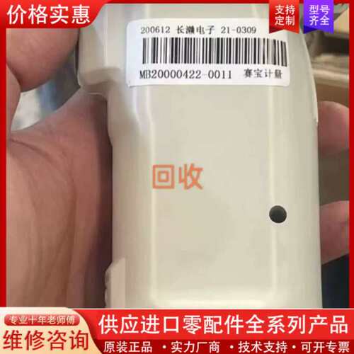 议价美能达CM-700d色差仪分光测色仪美能达CM-700d色差