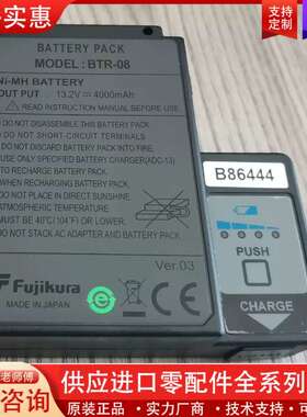 议价闲藤仓FSM-60S FSM-60R BTR-08光纤熔