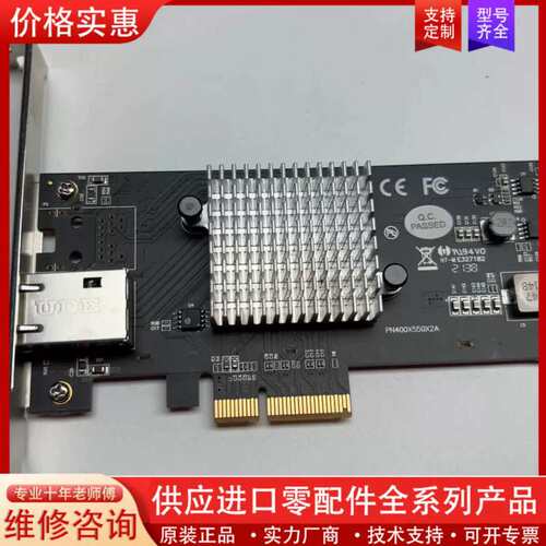 议价Intel X550-T1 单口万兆电口网卡支持2.5G 1