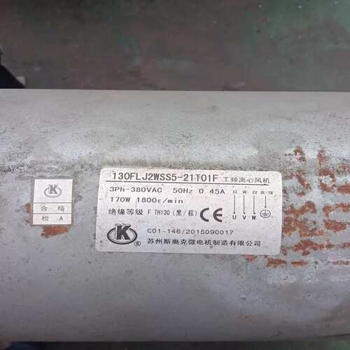 议价130FLJ2WSS5-21T01F 工频离心风机 的