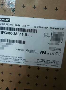 议价伺服马达1FK7060-2AF7 1-1UH0，原维修