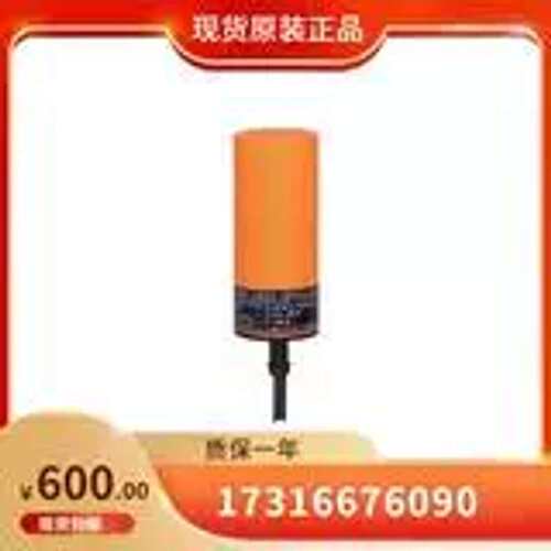 议价IFM 电容式接近开关 KB0025