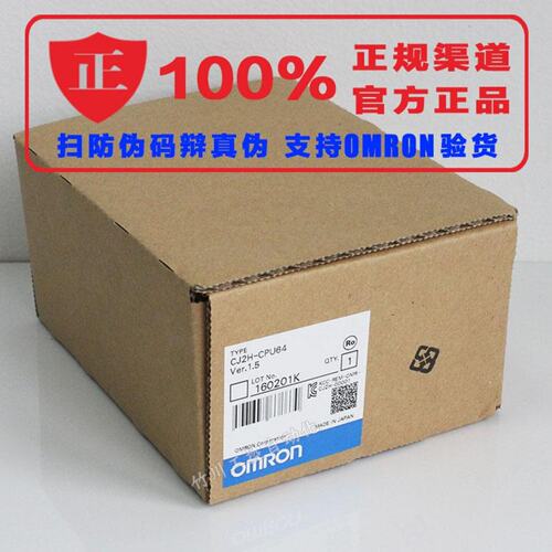 议价官方正品PLC控制器60K步CPU单元CS1HC