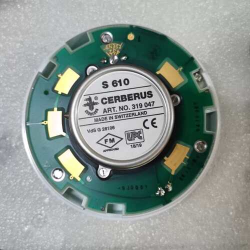 议价S 610 CERBERUS 319047