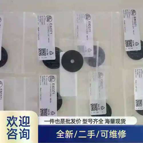 议价电子标签E80370 E80371 E80322