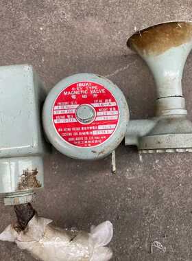 议价-IBUKI DC24V 汽笛喇叭 电磁阀件-可维修