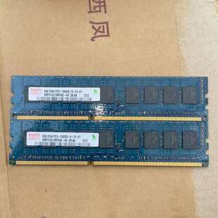 议价包邮Hyx DDR3 8GB内存条,2Rx8,PC3-1