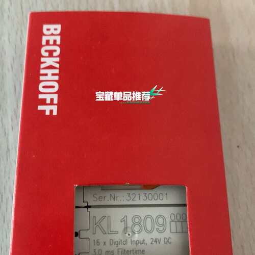 议价模块 KL1809 欢迎谘询