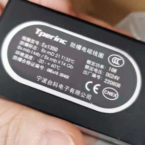 议价Tperinc台科电子脉冲阀防爆电磁线圈Ex1350 Ex1651 Ex0950 Ex