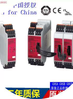 议价拍前:正品安全继电器G9SX-LM224-F10-RT AC24-240安全