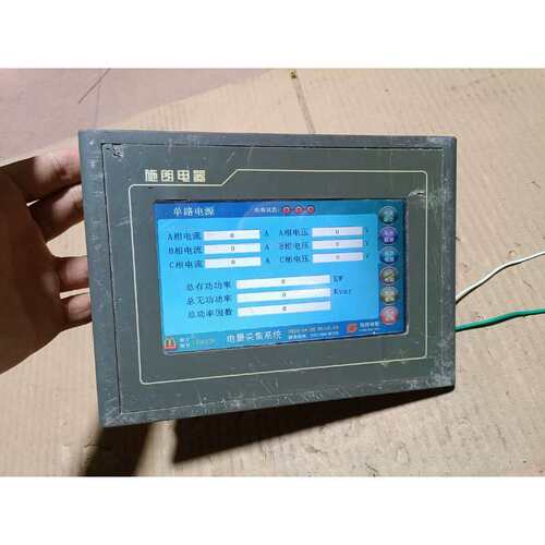 议价7寸带网路接口触控屏幕，崑仑通态主板PCB-A623-27.92