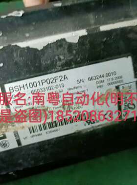 议价伺服马达BSH1001P02F2A可测试，
