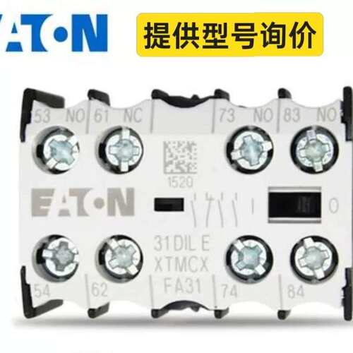 议价31DILE 6个