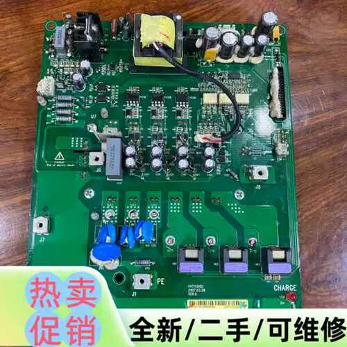 议价议价品驱动板I14T113HQ1，电源板I24T113JY