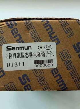 议价 正品 三铭/SENMUN端子台 D1311 支持订购端子台