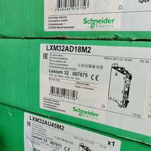 议价LXM32MD18N4