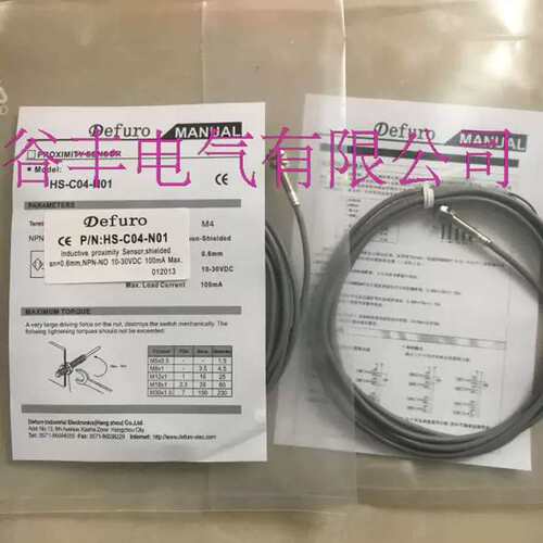 议价进口HS-Q05-N01 HS-Q05-N02 HS-Q05-P02 HS-Q05-P01德夫尔