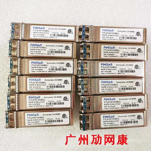 价新版Fisar FTLX1471D3BCL 10G SFP+ LR 10KM 单模万兆光纤模块