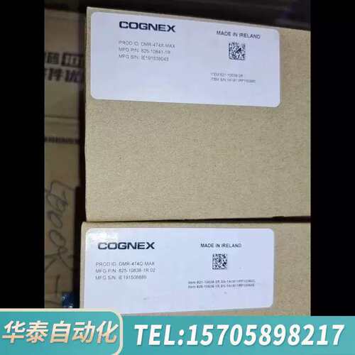 议价DMR-474Q-MAX读码器DMR-474X-MAX