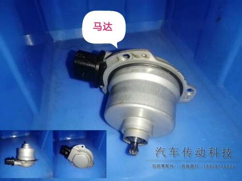 哈佛换档马达电机变速箱