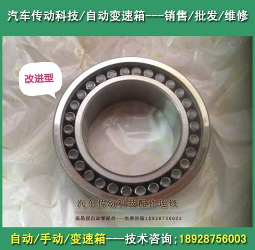 奥迪A4L变速箱主缸轴承A5A6 A7A8CVT01J 01T波箱差速器变速箱轴承