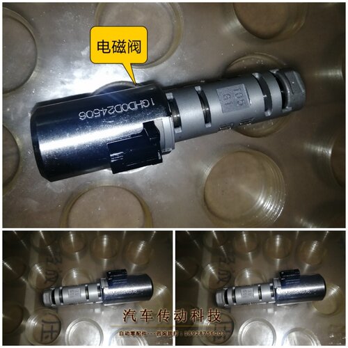 大众迈腾电磁阀波罗途安朗逸09G爱信6速TF60自动变速箱控制电磁阀