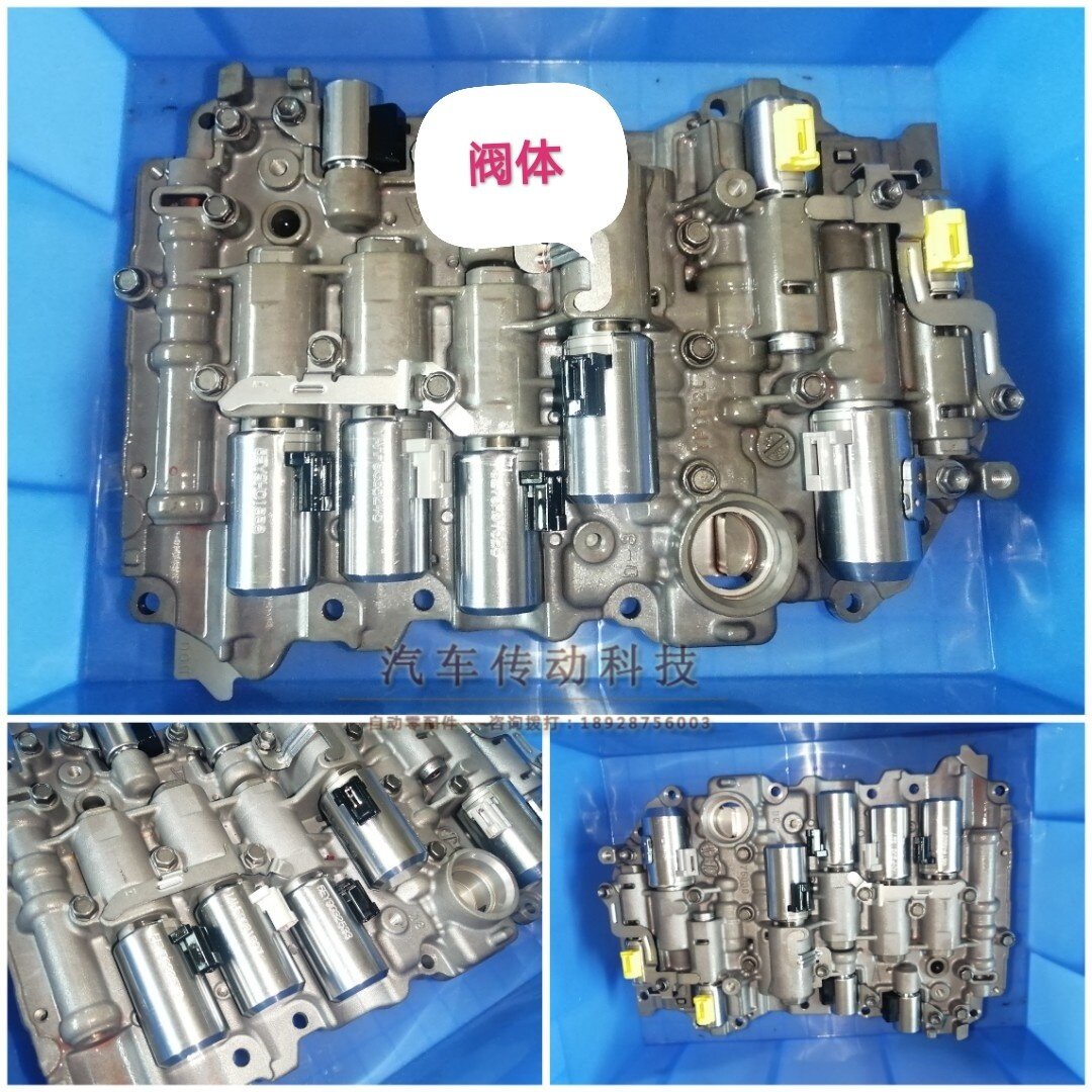 大众桑塔纳变速箱电磁阀阀体壳a朗行朗逸朗境捷达爱信09g波箱配件