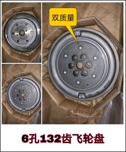 海马S5双质量飞轮S7M6M3F7福美来CVT自动变速箱VT2飞轮盘异响抖动