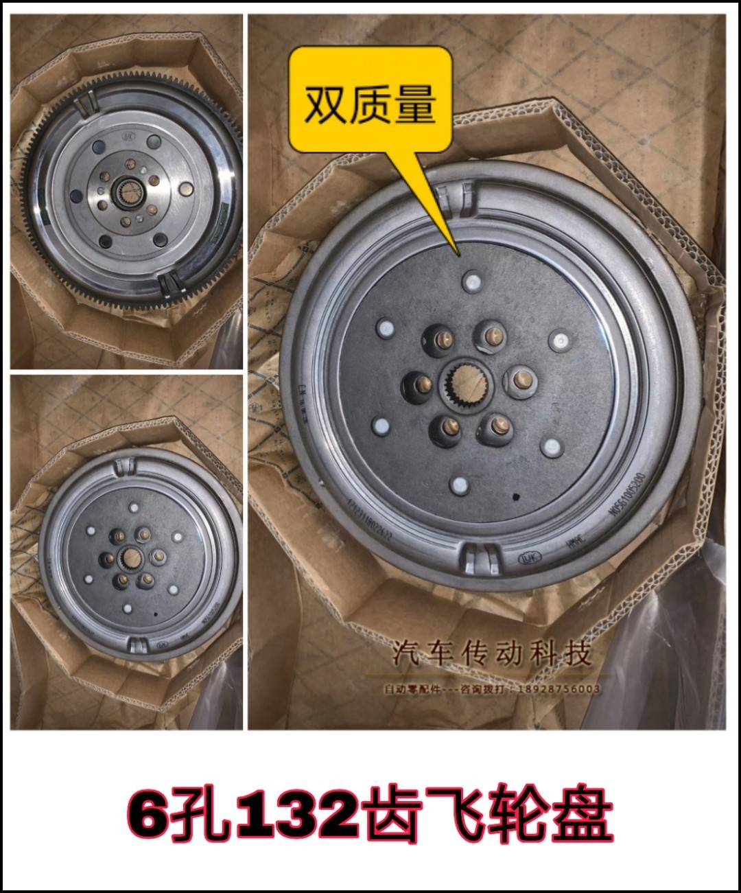 东风景逸X5X3变速箱飞轮S500波箱东南DX3江淮S3海马CVT波箱飞轮盘