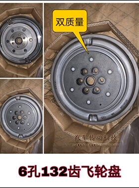 东风景逸X5X3变速箱飞轮S500波箱东南DX3江淮S3海马CVT波箱飞轮盘