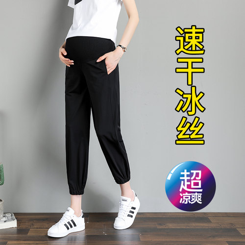 冰丝速干面料  四面弹力  休闲百搭
