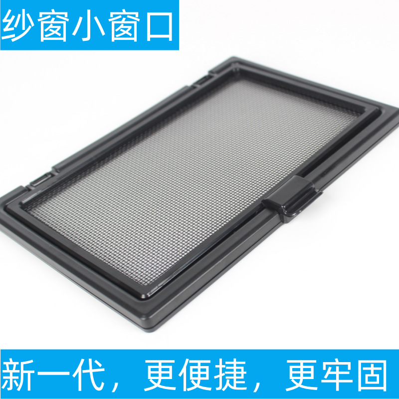 磁吸小窗口加装方便防蚊纱窗纱网家用外开窗磁吸隐形简易家用自装