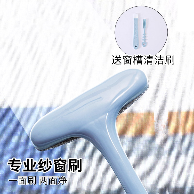 纱窗清洗神器擦窗户玻璃双面擦高楼加长折叠免拆洗纱窗刷清洁工具|ruв категории семья/личные чистящие средства, домашнюю работу/слово уборка посуды, стекол и аксессуары - от Buy2taobao.com для оказания профессиональной услуги покупки агента Taobao
