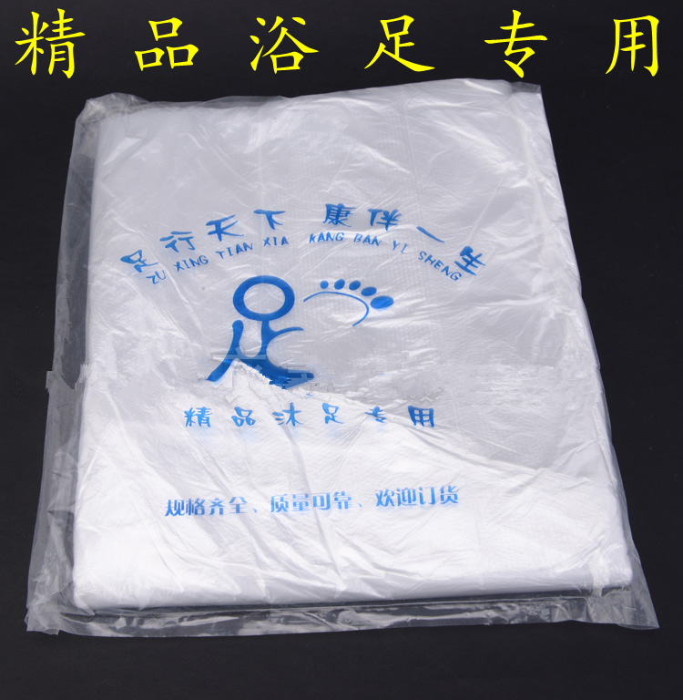 美甲足浴袋 加厚洗脚袋 木桶袋子/ 泡脚袋/ 沐足袋 一次性脚盆袋