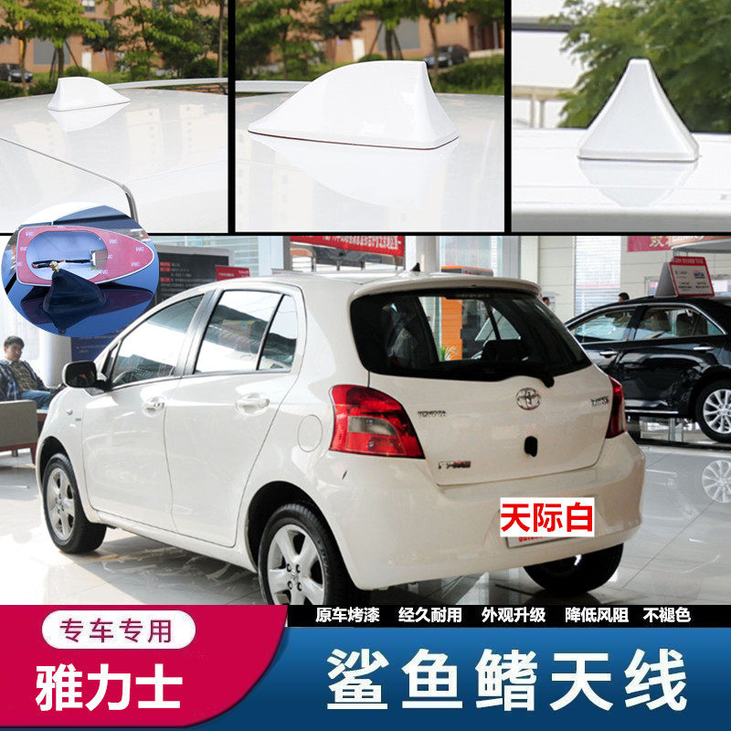 带收音功能强劲信号汽车短天线