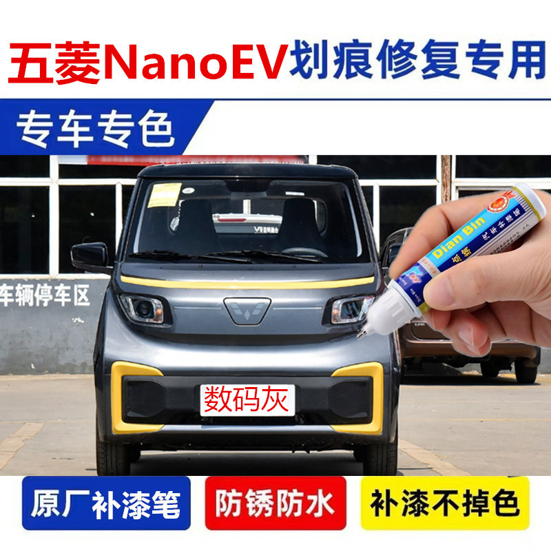 点缤数码灰科技黑电竞白色车漆