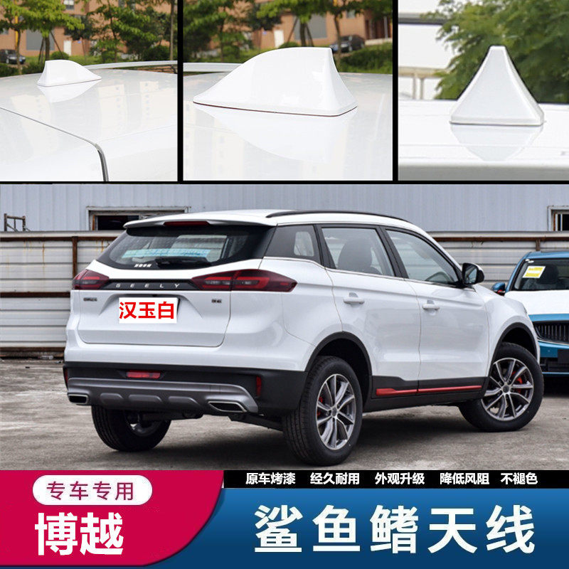雷霆灰汽车顶装饰品改装顶翼